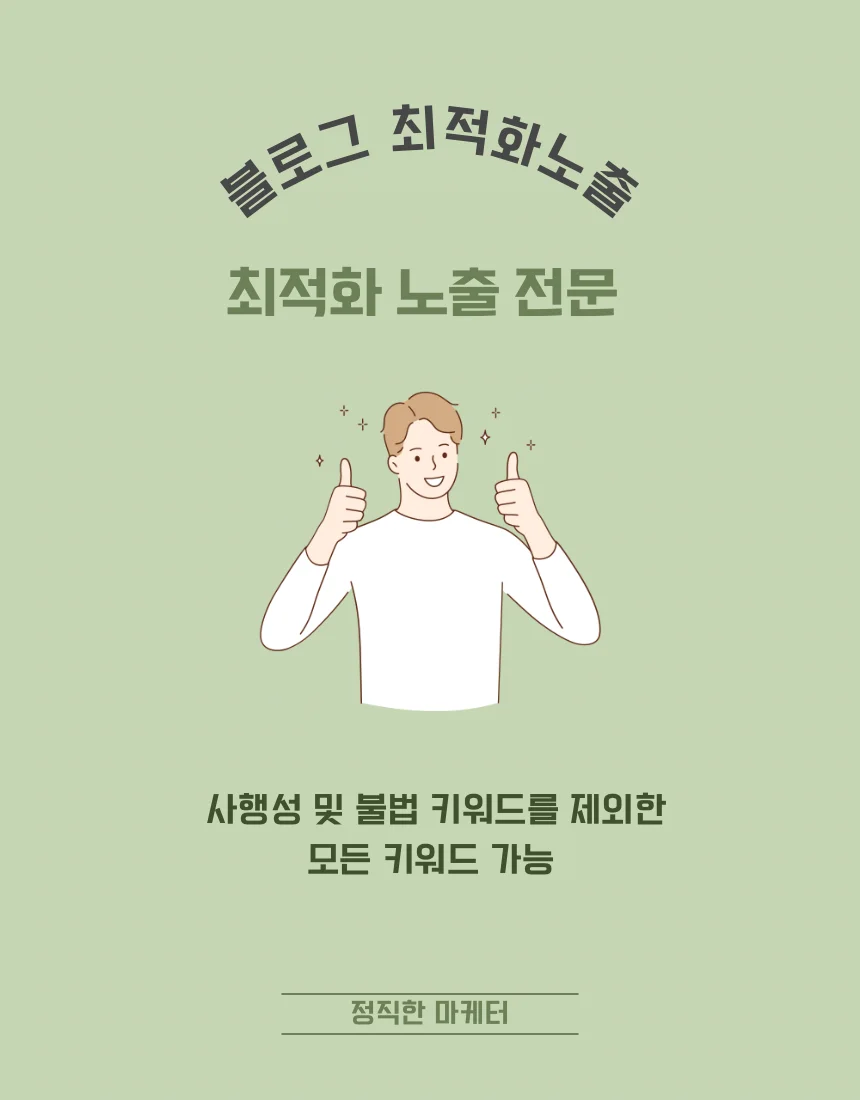 상세이미지-0