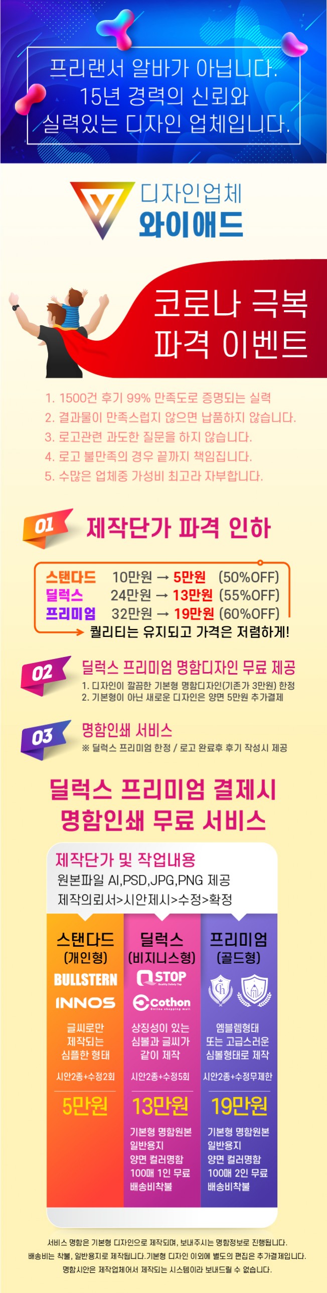 상세이미지-0