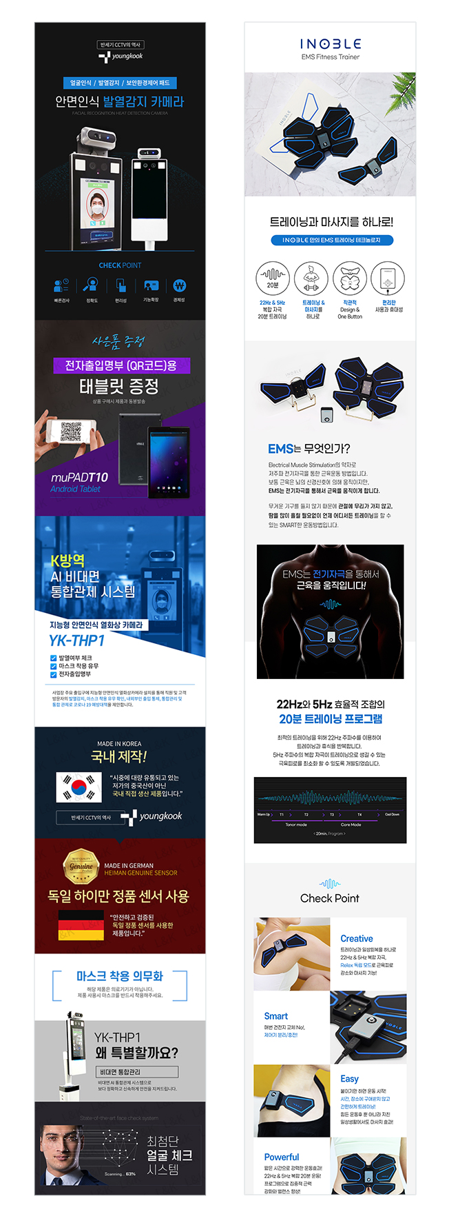 상세이미지-6