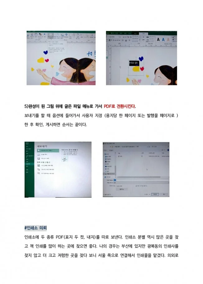 상세이미지-4