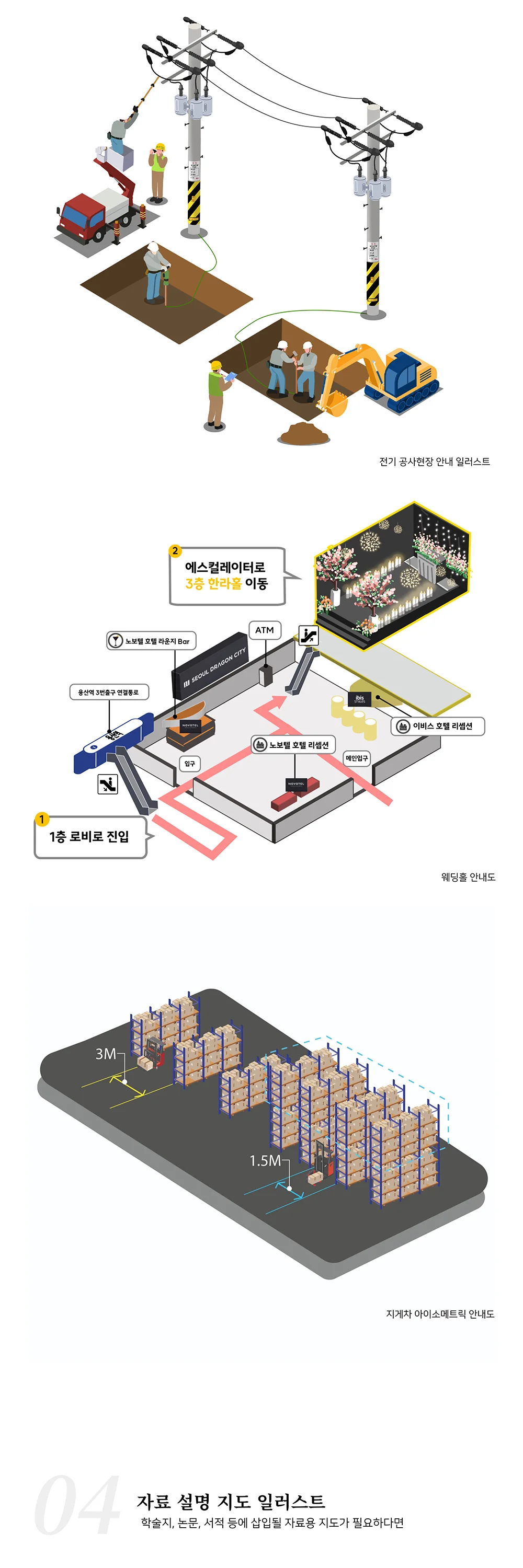 상세이미지-3