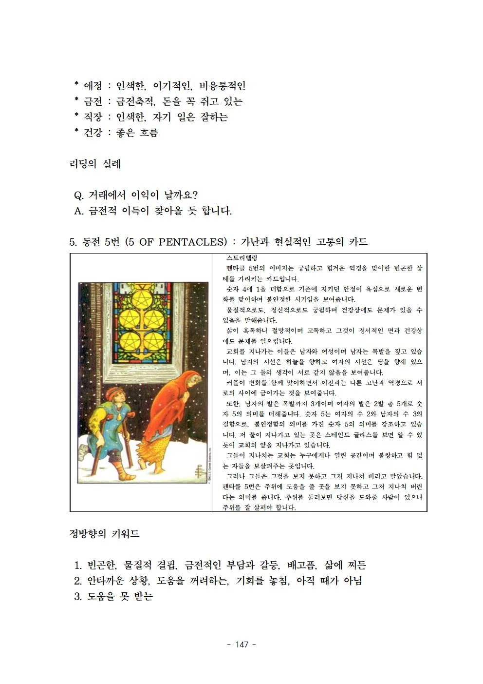 상세이미지-4