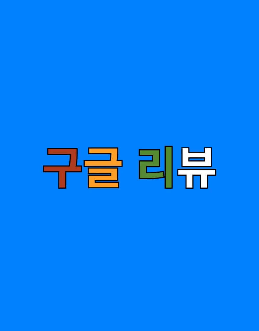 상세이미지-0