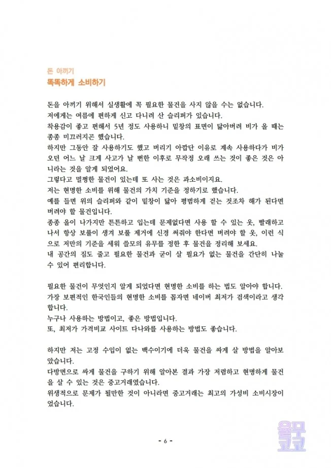 상세이미지-5