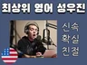 1일 / 모던한 영어성우, 원어민 영어더빙 OJM