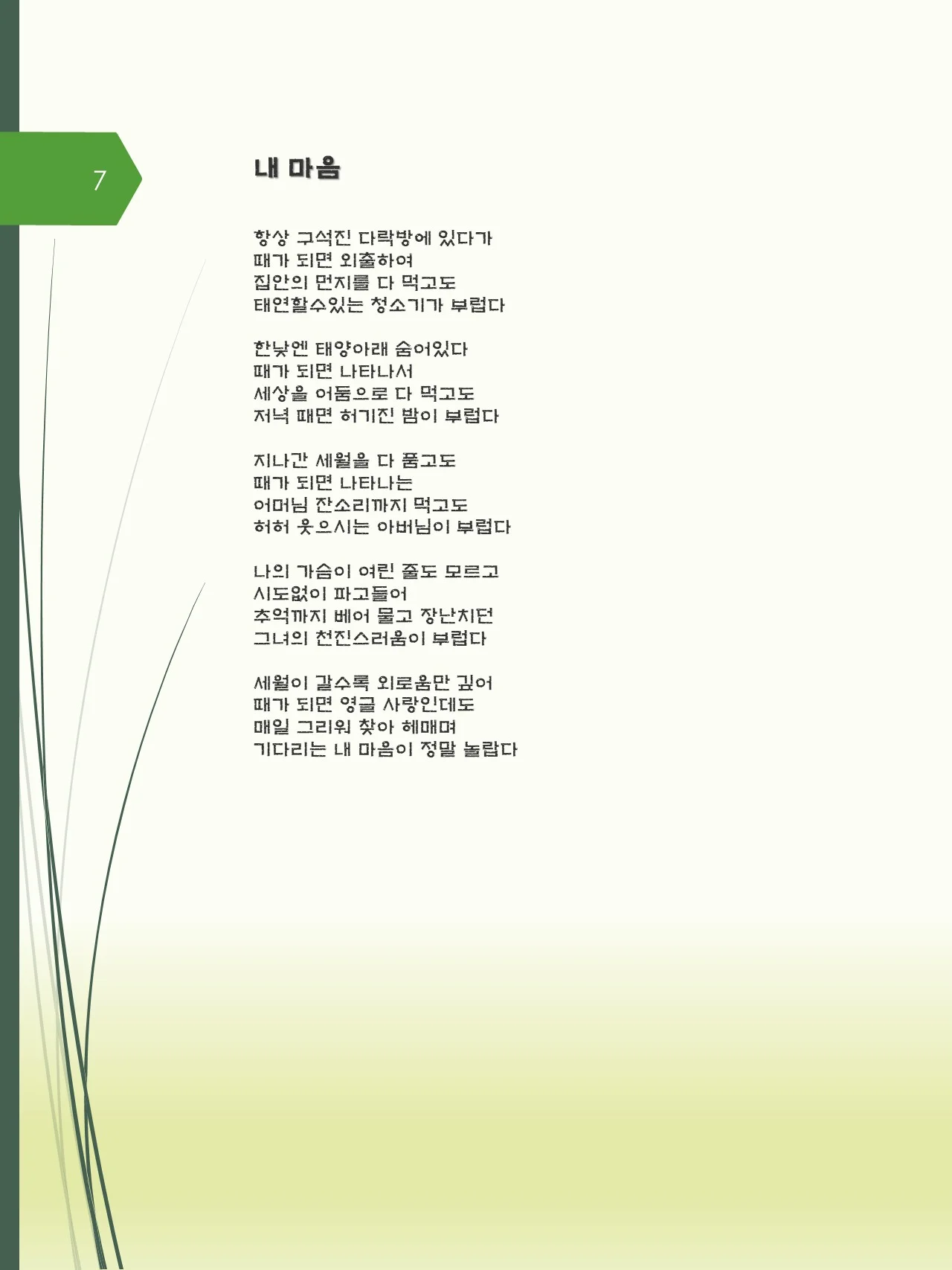 상세이미지-5