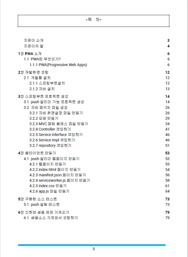 상세이미지-4