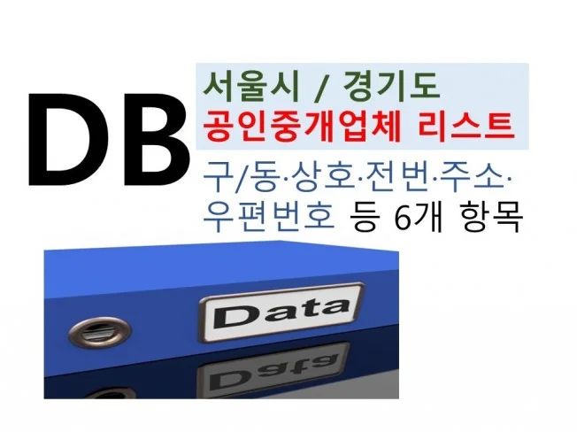 3. 서울경기 5만2..
