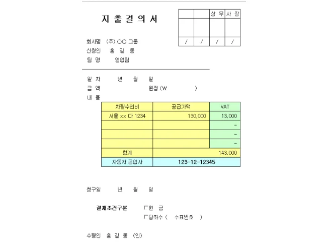 상세이미지-3