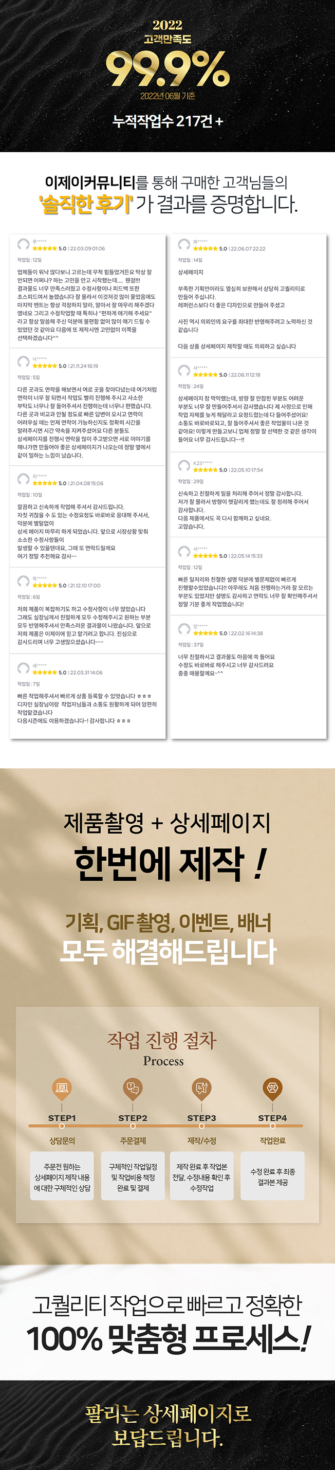상세이미지-0