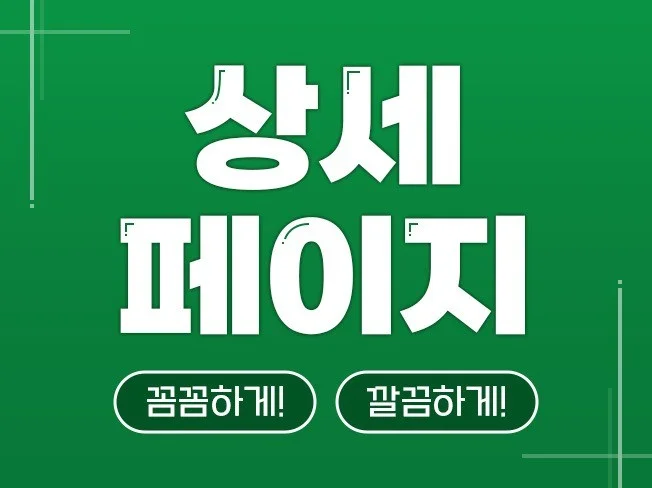 4. SNS 배너, ..