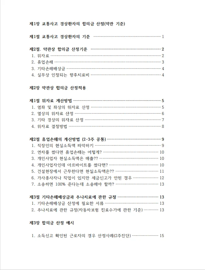 상세이미지-1