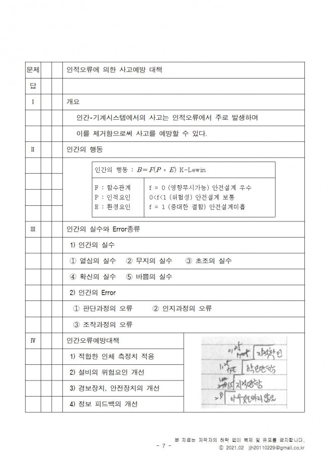 상세이미지-3