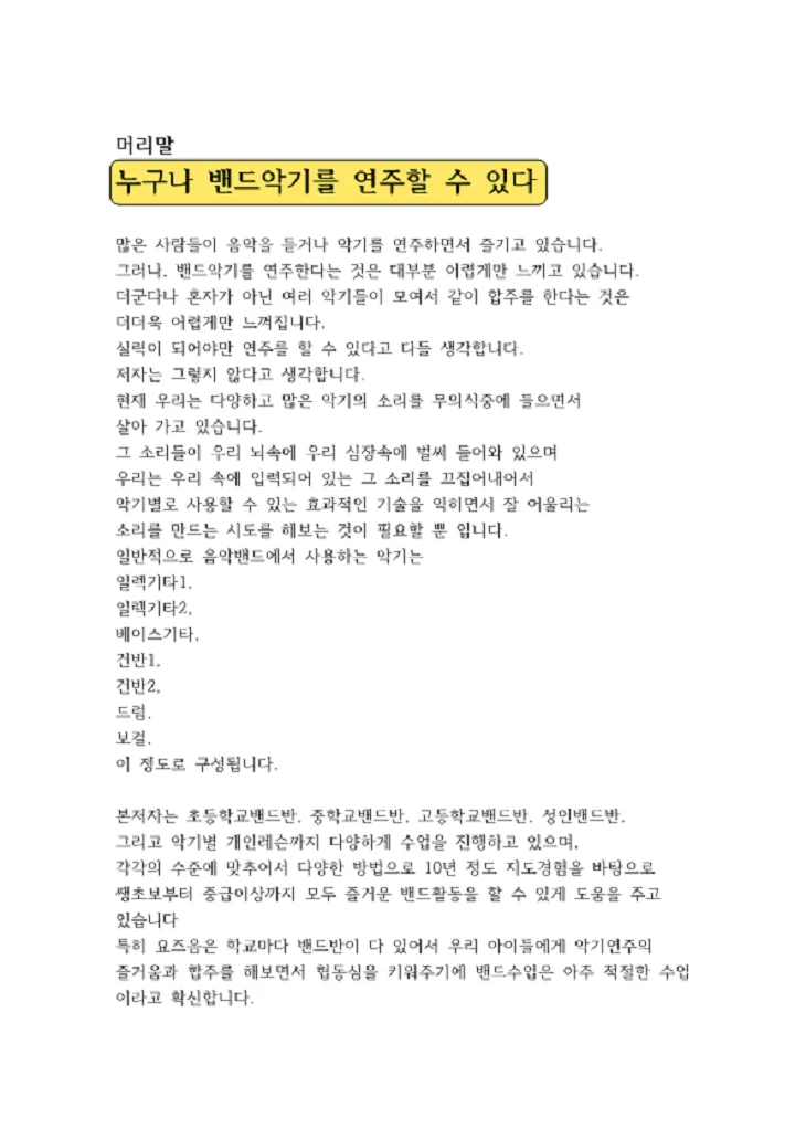 상세이미지-2