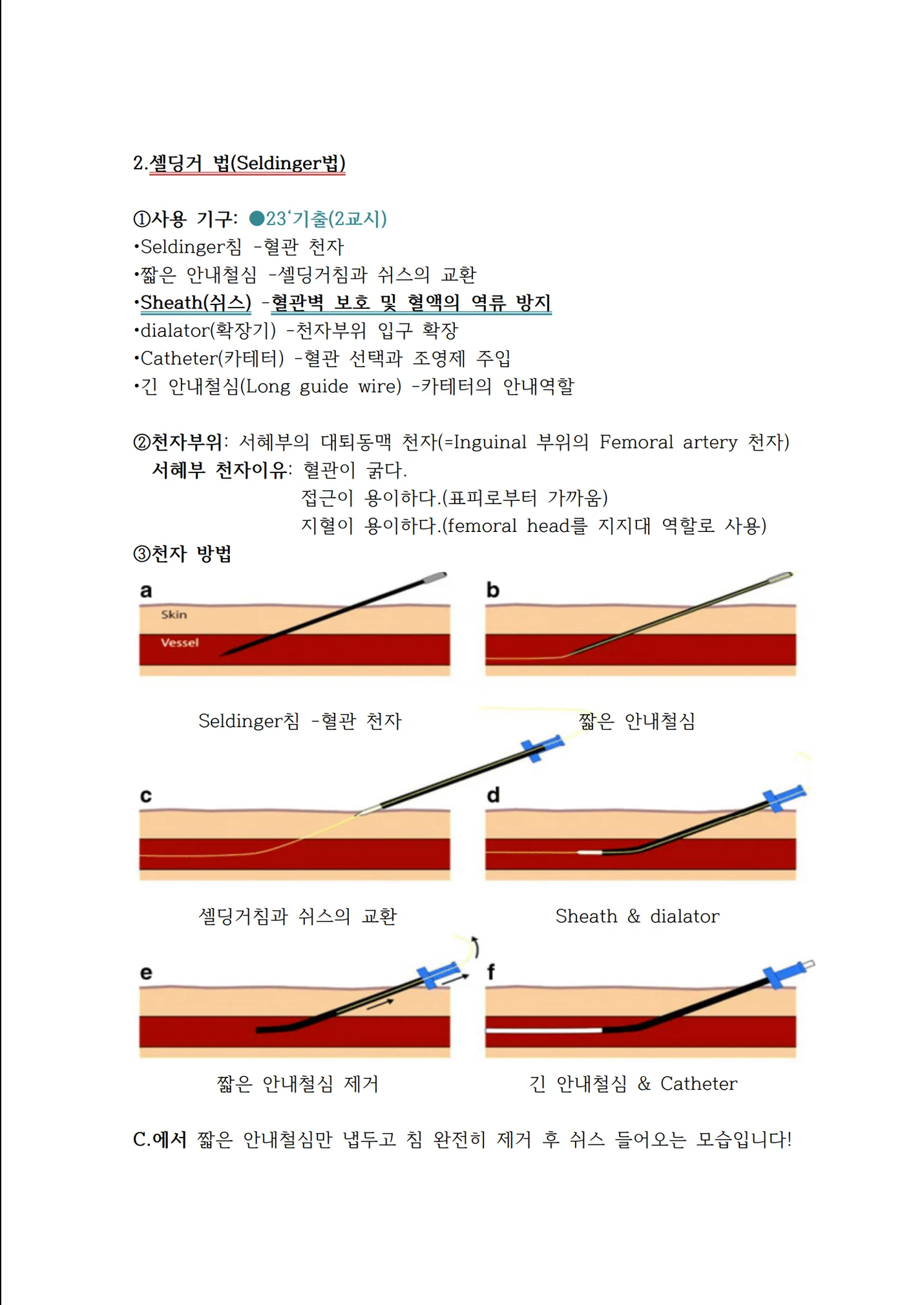 상세이미지-5