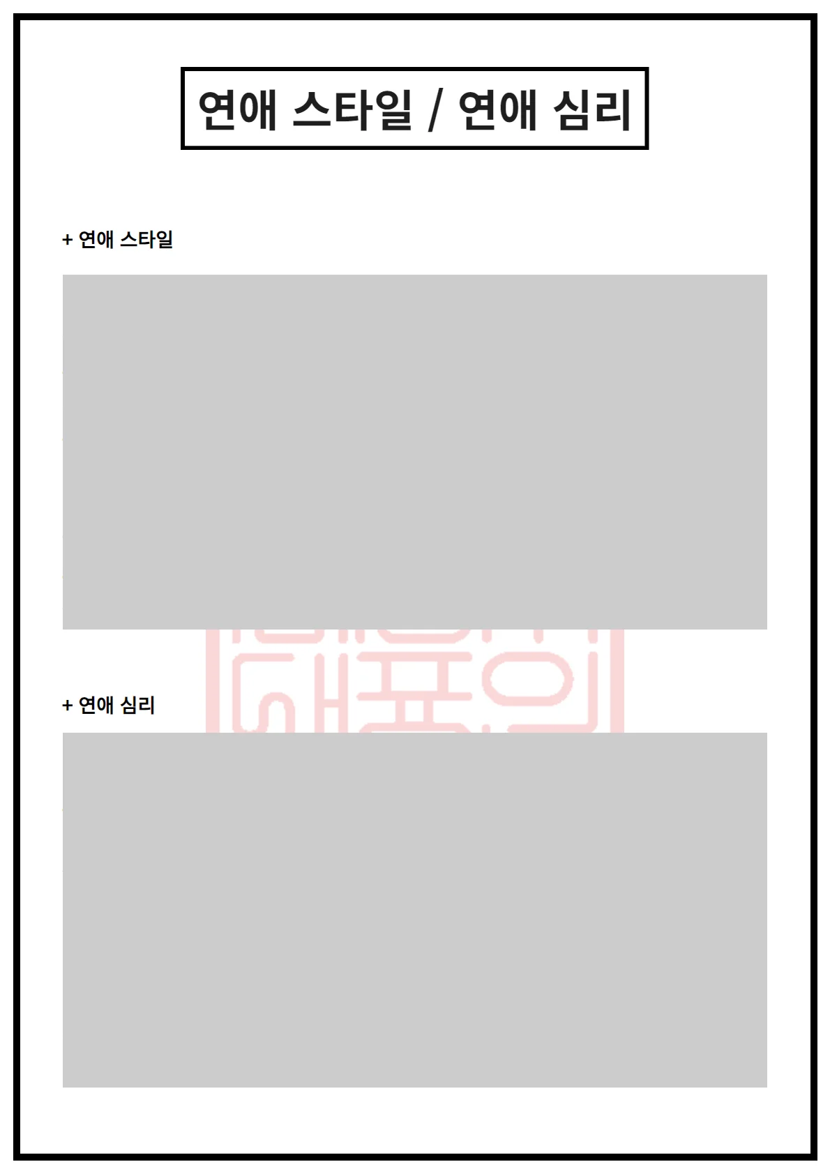 상세이미지-4