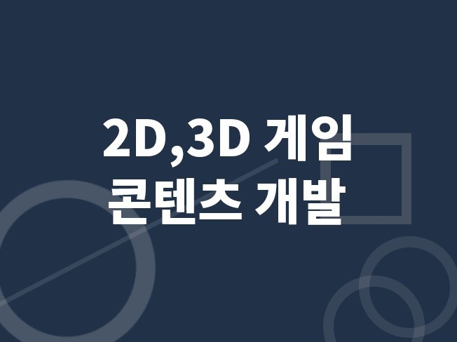 연관서비스