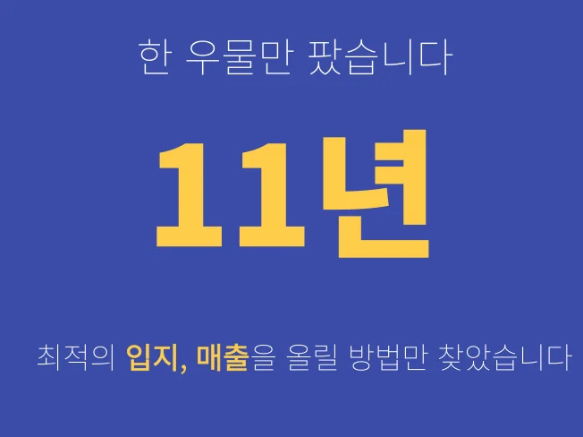 상세이미지-2