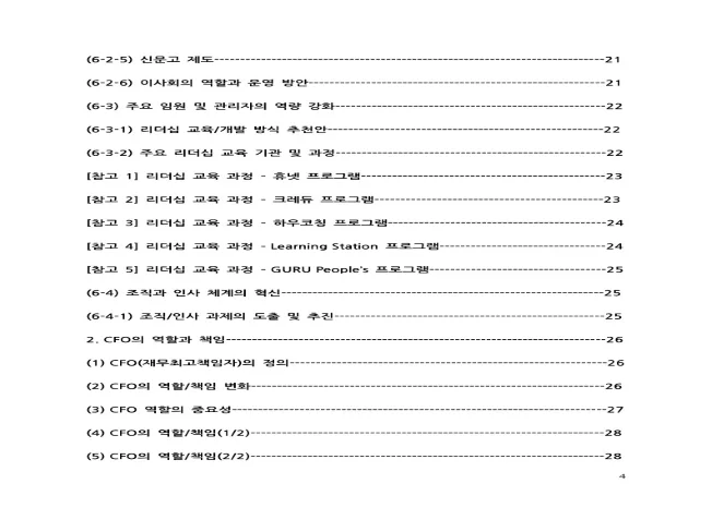 상세이미지-2