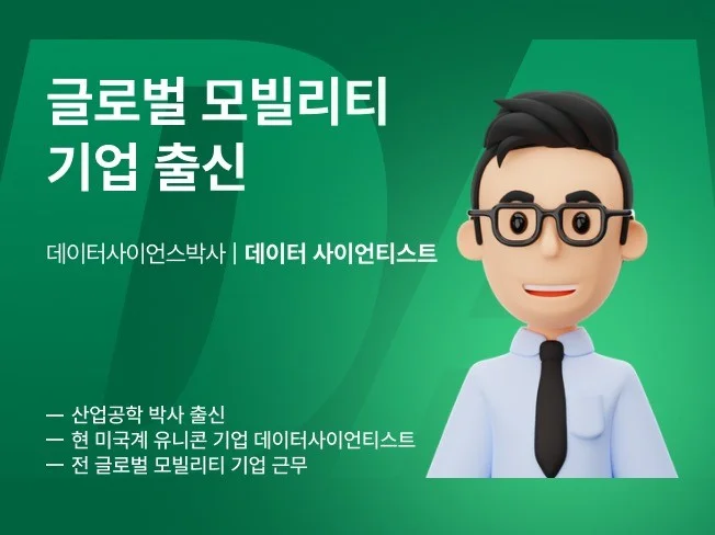 서비스 메인 이미지