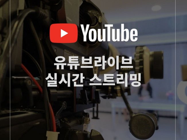 영상제작, 사진촬영 전문가 주식회사스마트미디어연구소 - 크몽