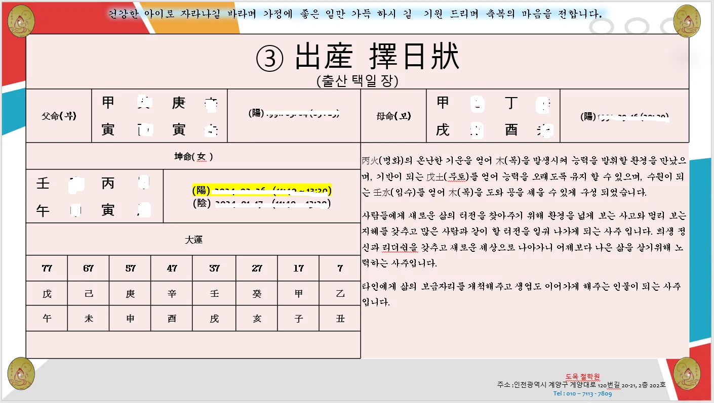 상세이미지-4