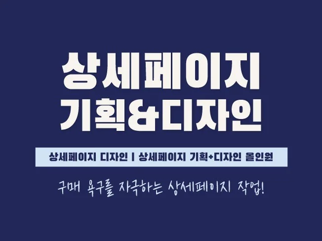 메인 이미지