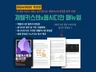 옵시디안으로 시작하는 제텔카스텐 매뉴얼을 드립니다.