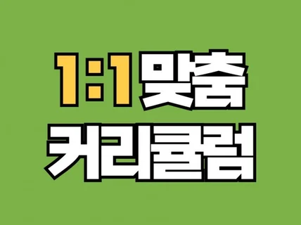 필리핀 화상영어 가장 가성비 있는 루퍼트랭귀지