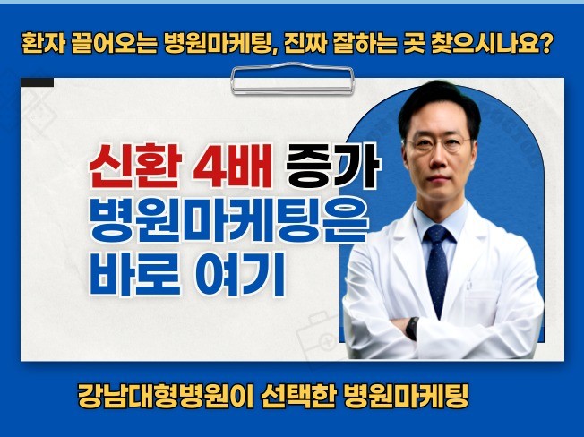 업종별 마케팅, 기타 SNS 채널 관리 전문가 주식회사마케팅발전소 - 크몽