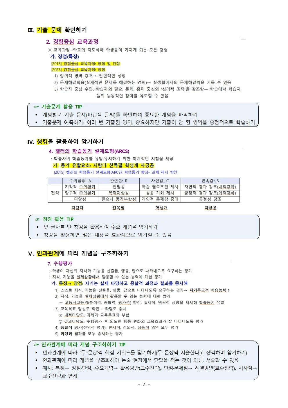 상세이미지-2