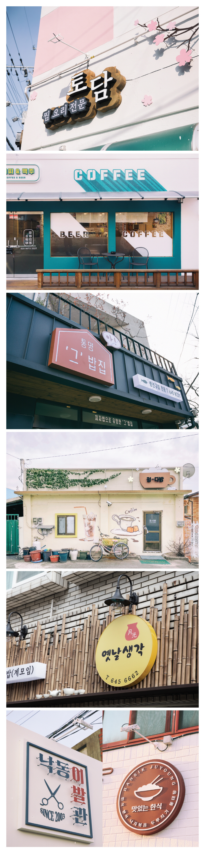상세이미지-6
