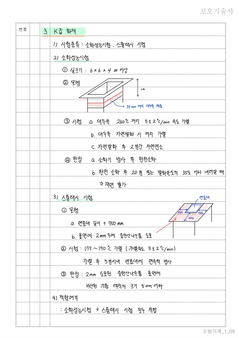 상세이미지-4