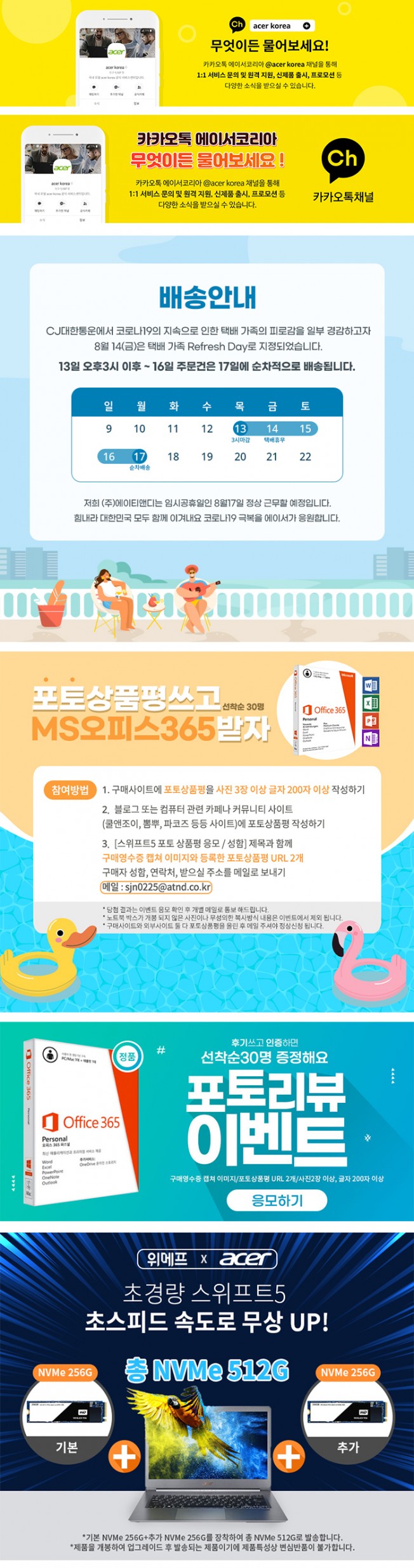 상세이미지-0