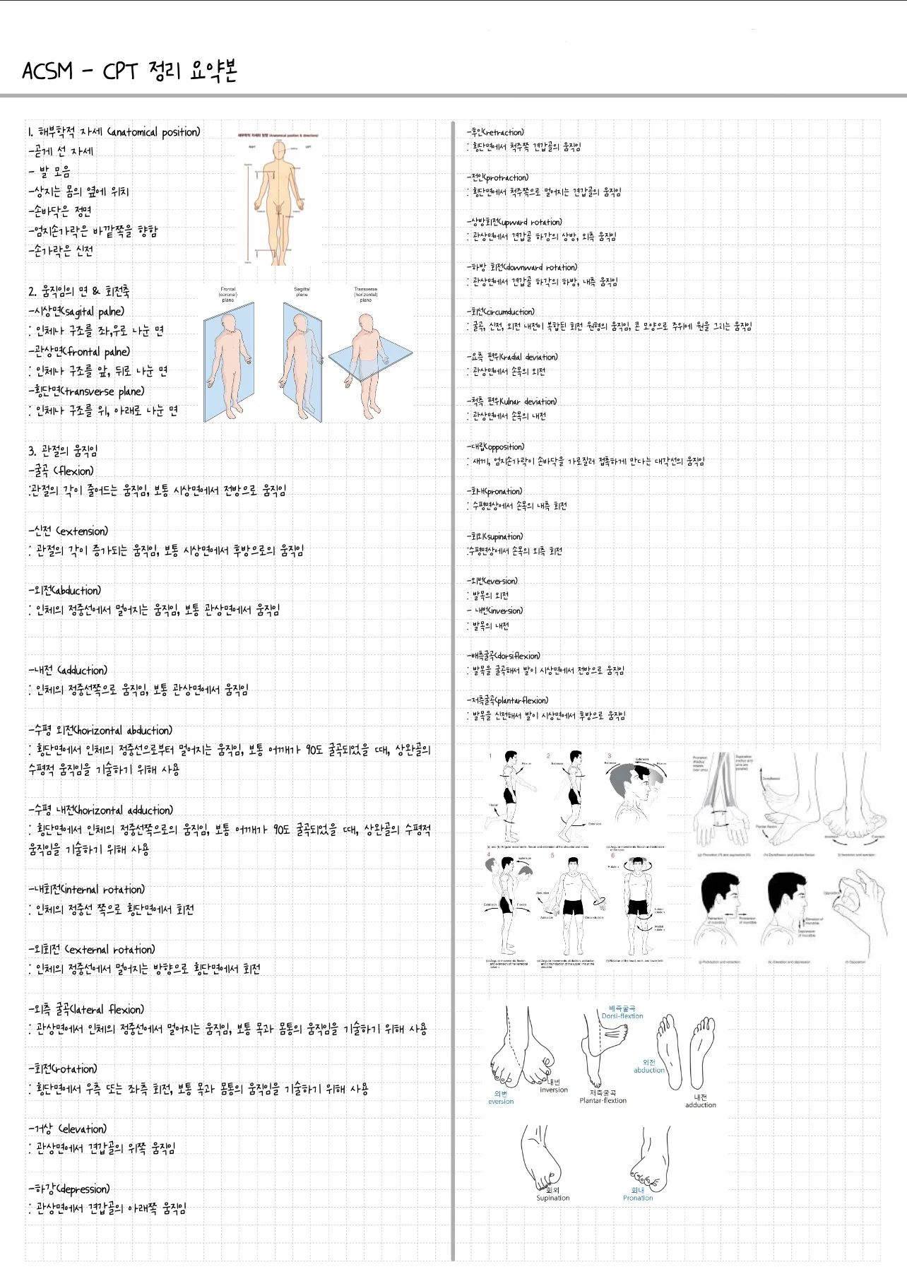 상세이미지-0