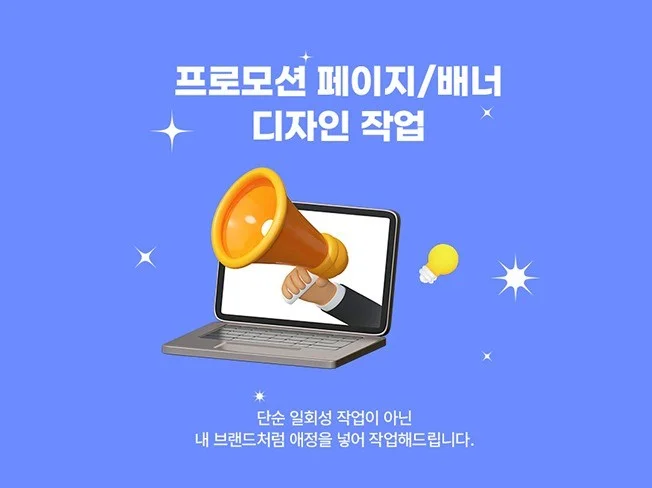 메인 이미지