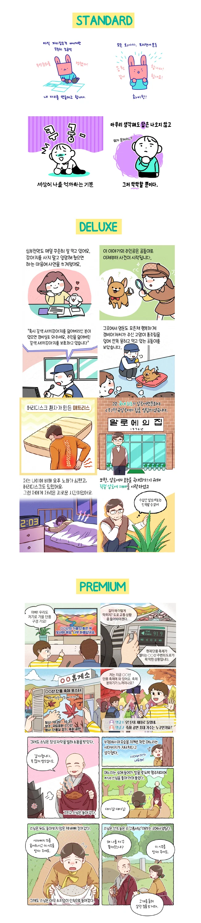 상세이미지-0