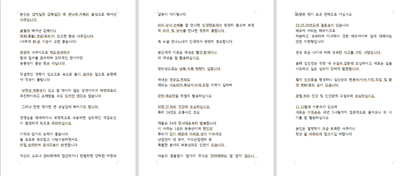 상세이미지-2