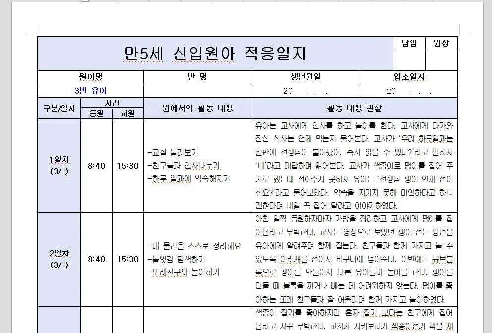 상세이미지-0