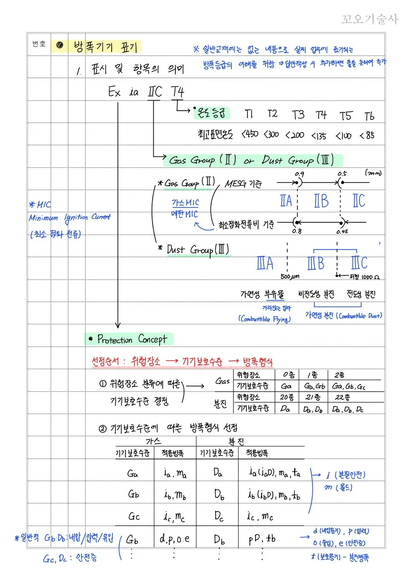 상세이미지-6