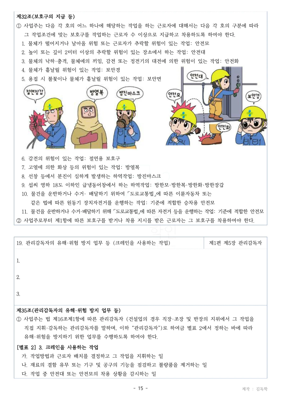 상세이미지-4