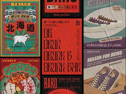 브랜드 아카이브를 제작드립니다.