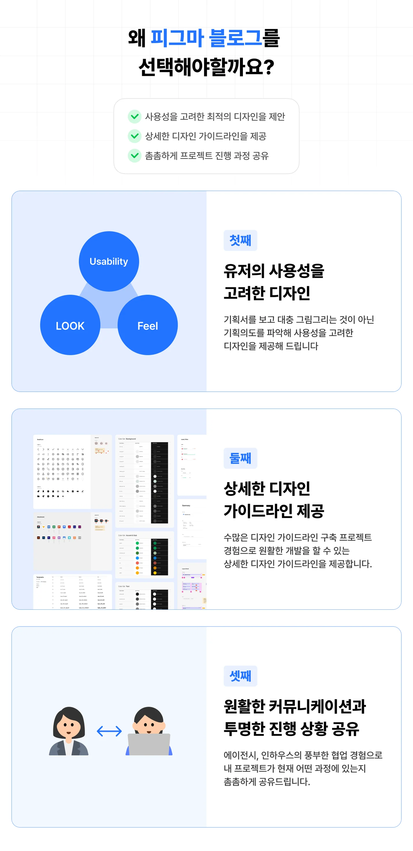 상세이미지-1