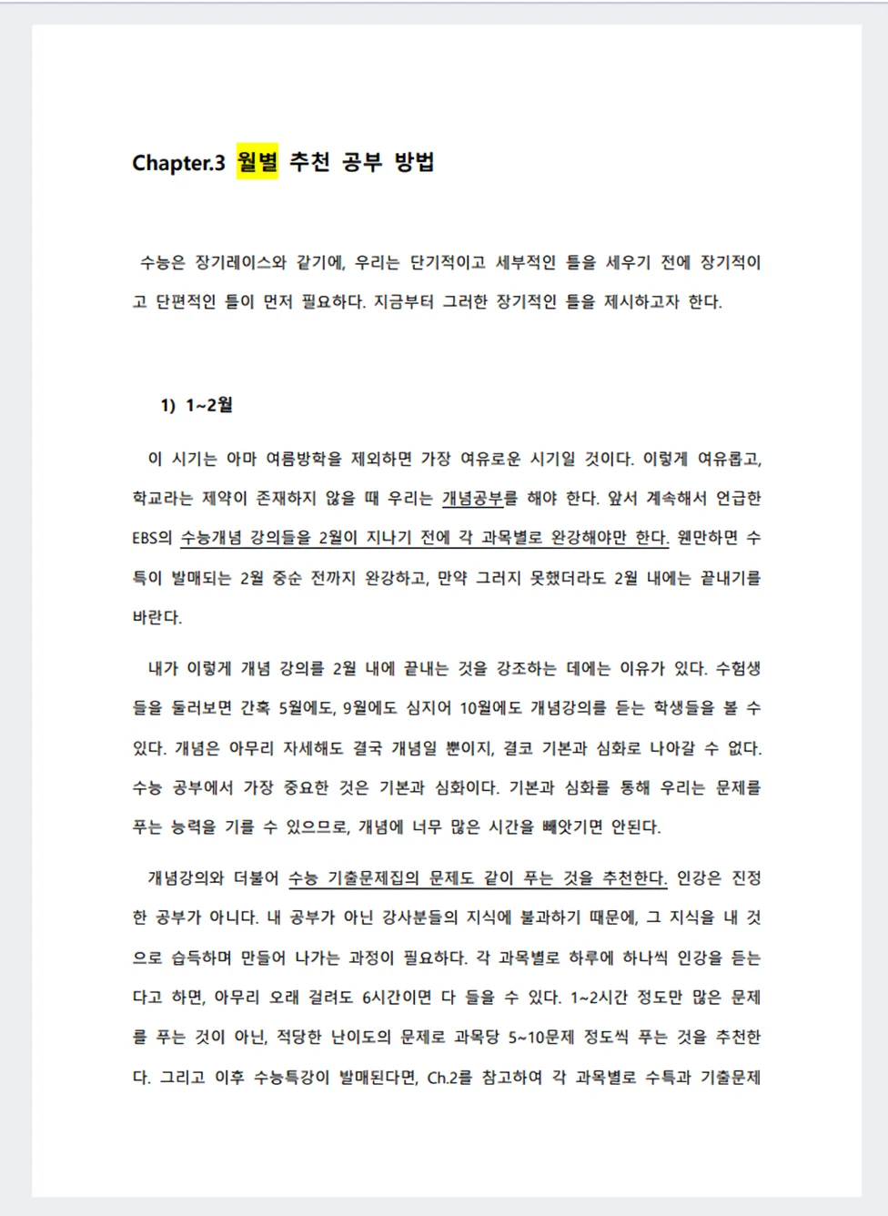 상세이미지-6