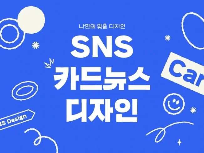 2. 그래픽디자이너가..