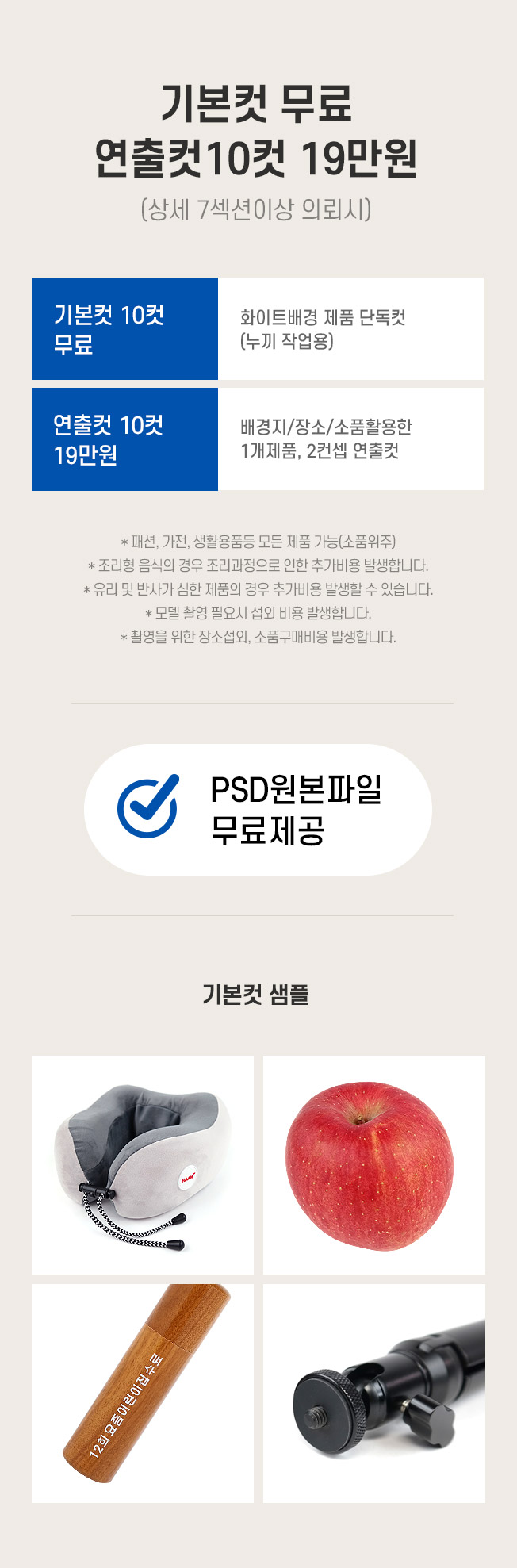 상세이미지-0