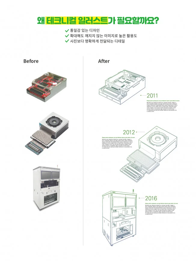 상세이미지-1