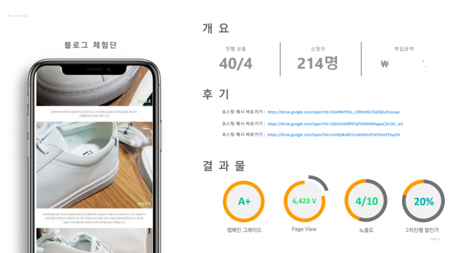 상세이미지-2