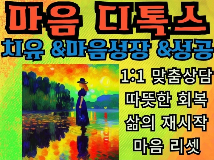 메인 이미지