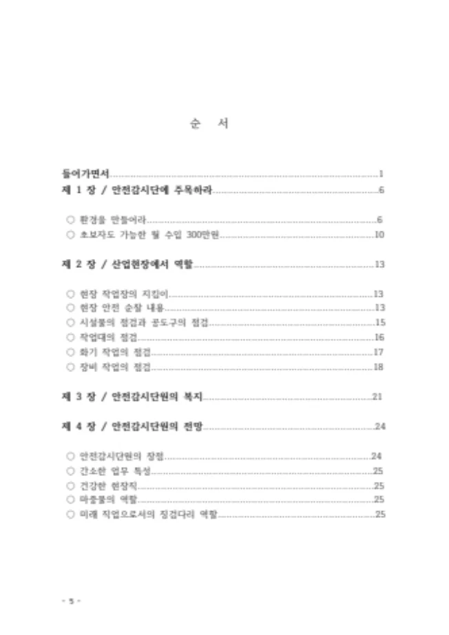 상세이미지-1